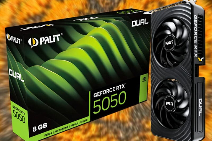 Возможности NVIDIA GeForce RTX 5050 были замечены в FurMark
