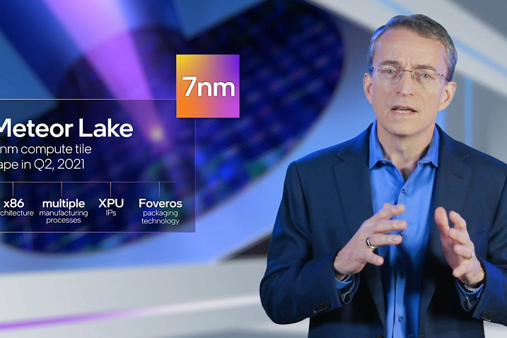 Выход Intel Meteor Lake официально запланирован на 2023 год