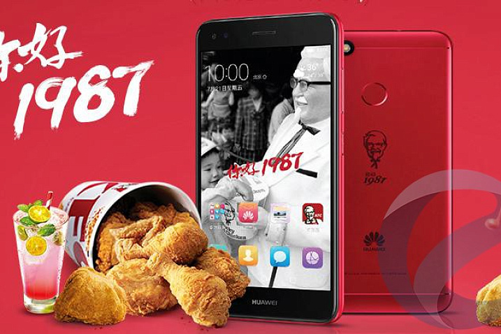 Компания KFC представила фирменный смартфон