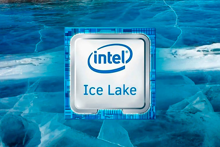 10-нм процессоры Intel Ice Lake заглянут в десктопный и серверный сегменты
