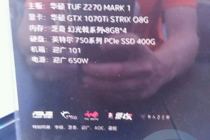Nvidia вскоре может представить видеокарту GeForce GTX 1070 Ti