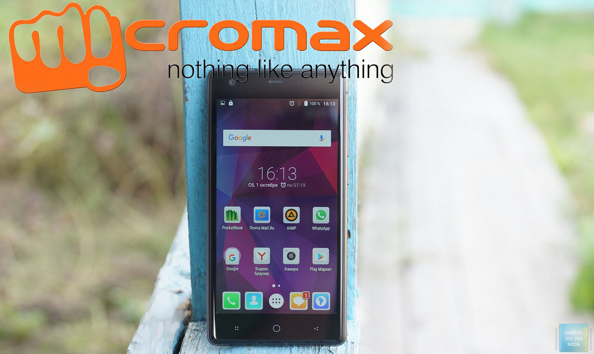 Обзор и тестирование смартфона Micromax Canvas 5 Lite Q462 — i2HARD