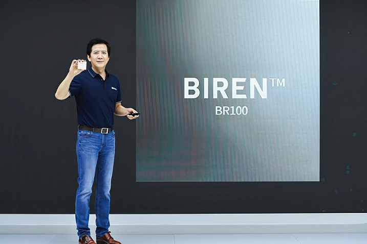 Китайская компания Biren представила ускоритель BR100