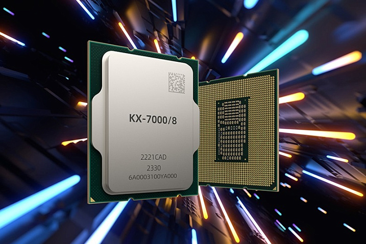 Zhaoxin выпустила потребительский процессор KX-7000/8 для китайской розницы
