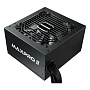 Блок питания Enermax MAXPRO II 700W