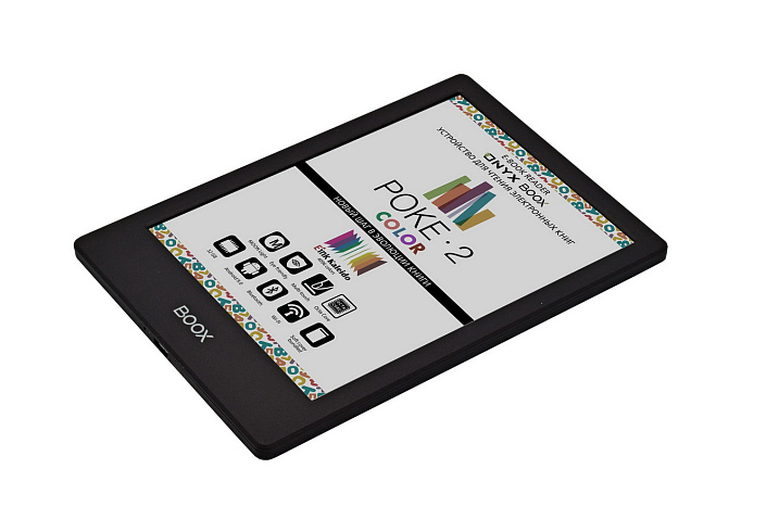 Представлен ONYX BOOX Poke 2 Color c цветным экраном и высокой скоростью работы