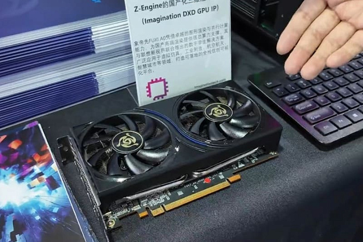 Китайская компания Xiang Dixian показала видеокарту Fuxi A0 на 5-нм техпроцессе