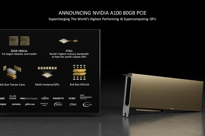NVIDIA выпустила ускоритель A100 80 GB PCIe