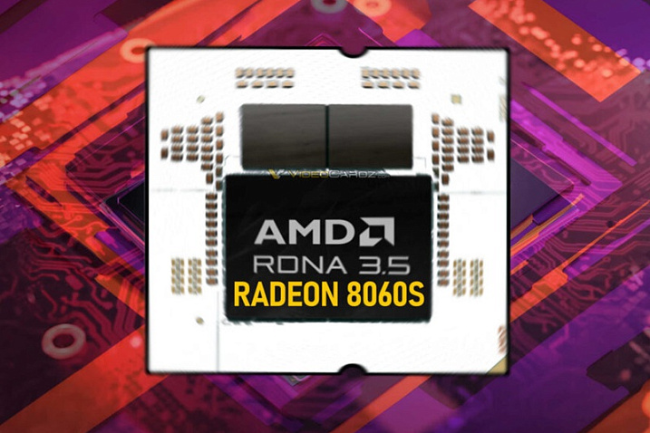 Интегрированная графика в AMD Strix Halo войдет в серию Radeon 8000S
