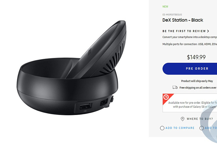 Samsung DeX доступна для предзаказа