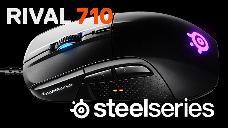 Обзор и тест игровой мыши Rival 710 от компании SteelSeries