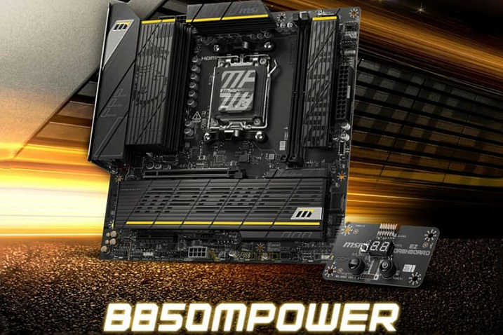 MSI открыла предварительные заказы платы для оверклокеров B850MPOWER