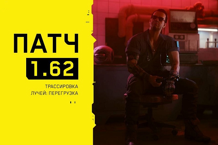 Cyberpunk 2077 получил поддержку трассировки пути и сглаживания NVIDIA DLAA