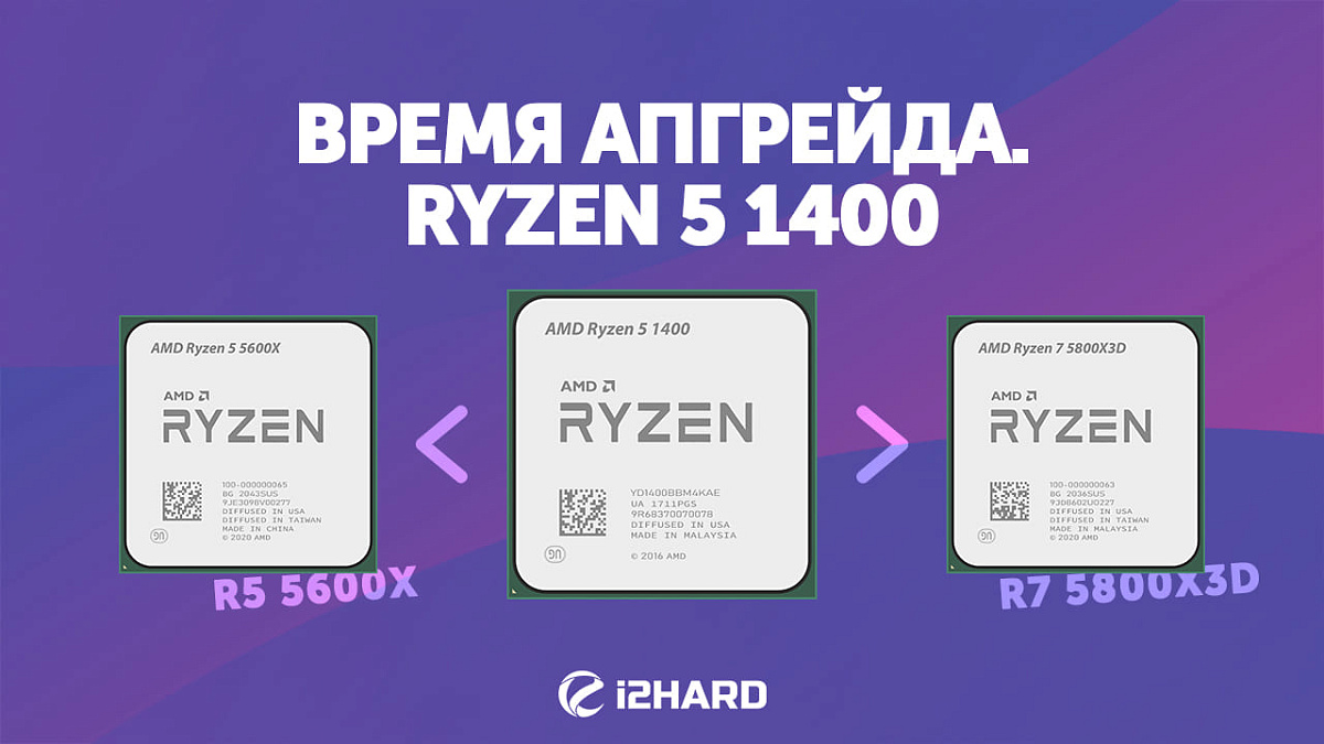 AMD Ryzen 5 1400 Ryzen 5 5600X Vs amd-ryzen-5-1400-ryzen-5-5600x-vs