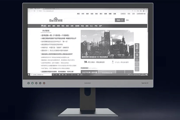 Dasung начала продажи 25-дюймового E-Ink монитора