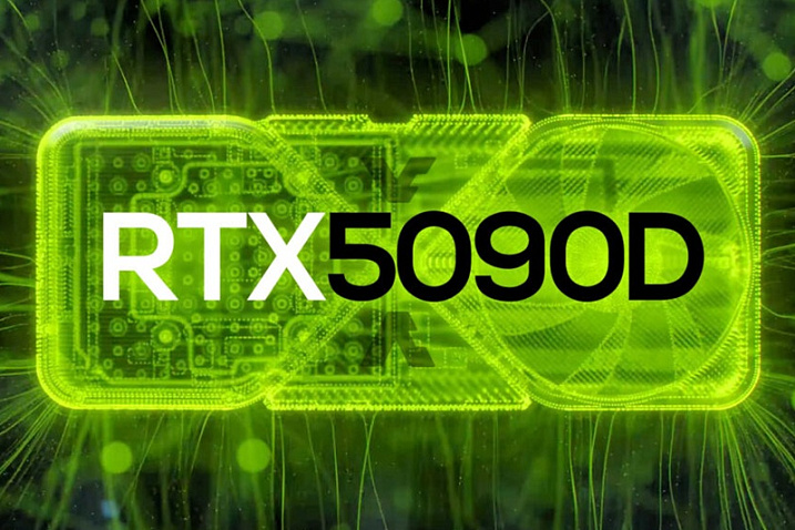 GeForce RTX 5090 и RTX 5090D могут получить идентичные аппаратные характеристики