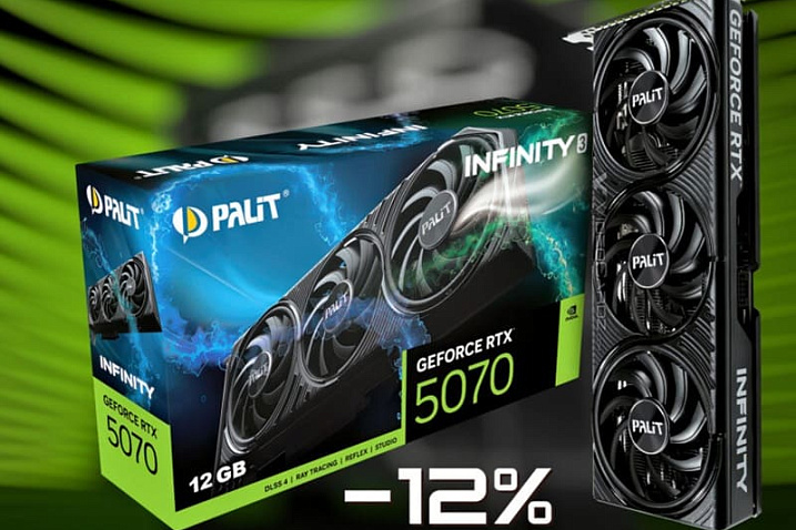 Во Франции ценник видеокарты NVIDIA GeForce RTX 5070 снизился на 12%