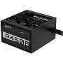 Блок питания GIGABYTE P450B 450W