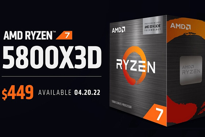 AMD официально представила Ryzen 7 5800X3D и шесть других процессоров