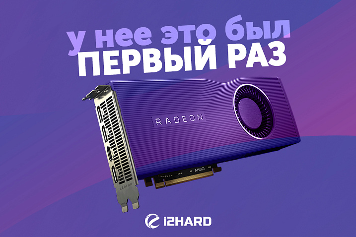 Тест Radeon RX 5700 XT + EK-Quantum Vector