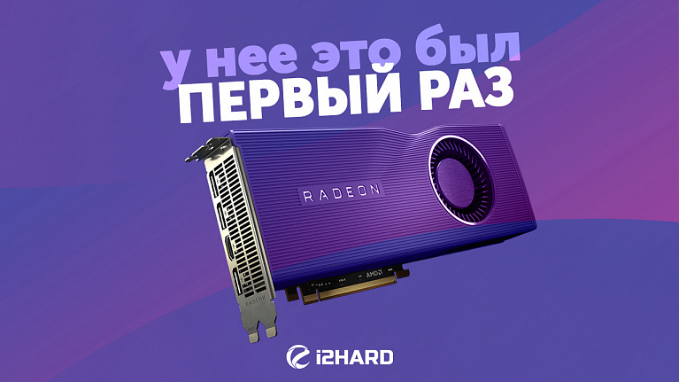 Тест Radeon RX 5700 XT + EK-Quantum Vector