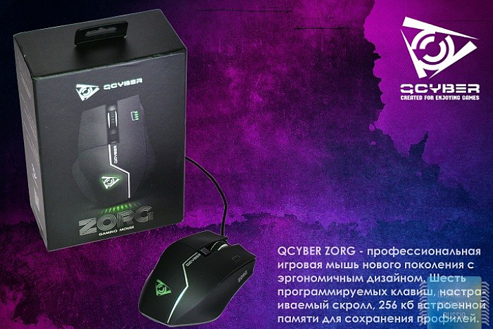 Обзор и тест игровой мыши Qcyber ZORG