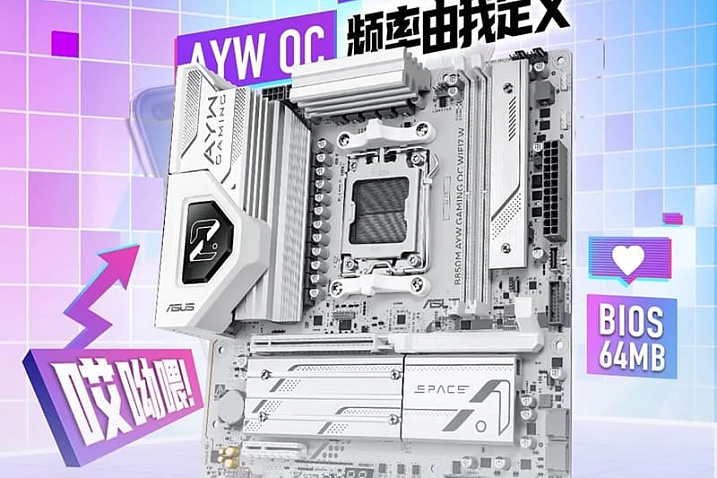 ASUS подтвердила поддержку процессоров на Zen 6 у платы B850M AYW Gaming OC