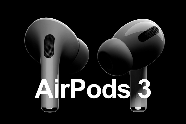 Обновленные AirPods будут анонсированы на Apple Unleashed