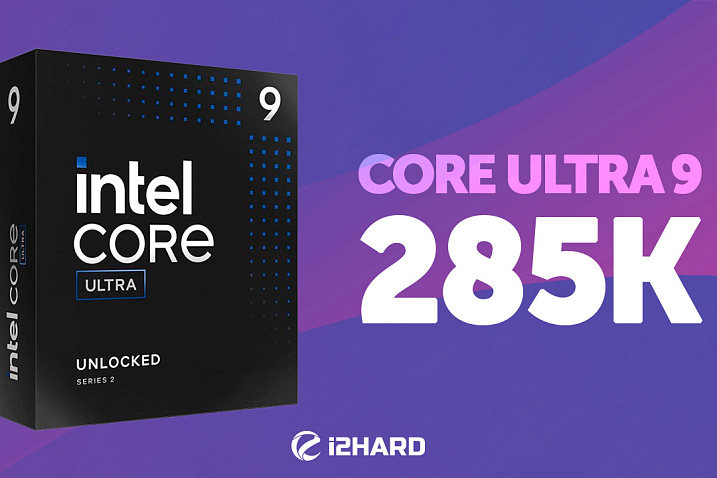 Обзор и тест Intel Core Ultra 9 285K