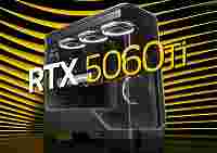 Предварительная стоимость NVIDIA GeForce RTX 5060 Ti ниже RTX 4060 Ti