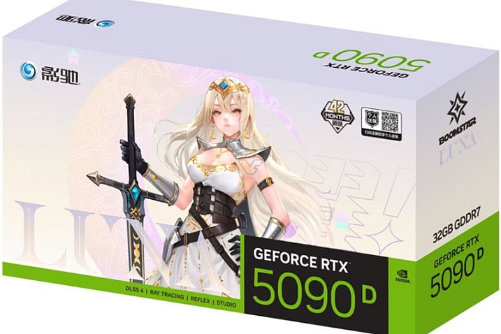 Кожух видеокарт GALAX GeForce RTX 5090D Boomstar LUX и NOX получил магнитное крепление
