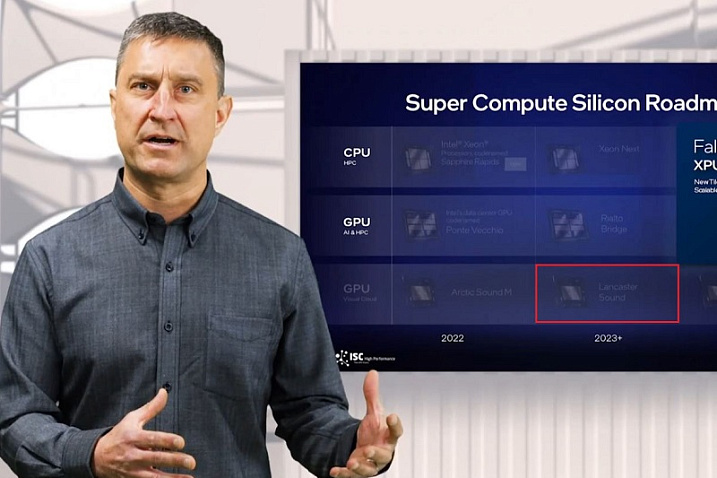Следующее семейство ускорителей Intel для ЦОД может называться Lancaster Sound