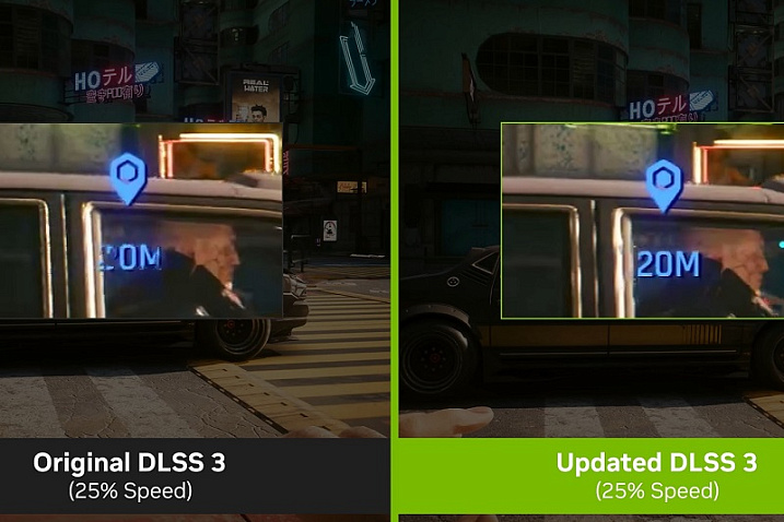 NVIDIA DLSS 3 скоро получит обновление с улучшением качества изображения