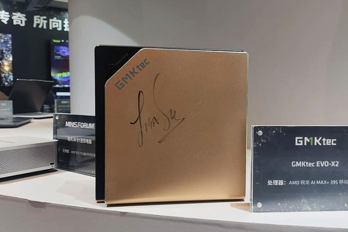 GMKtec EVO-X2 с Ryzen AI MAX+ 395 будет продаваться за $2000
