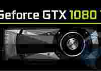 GeForce GTX 1080 Ti представят на PAX East в марте