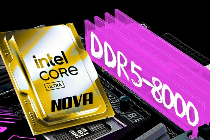 Слух: Intel Nova Lake-S обзаведутся базовой поддержкой памяти DDR5-8000