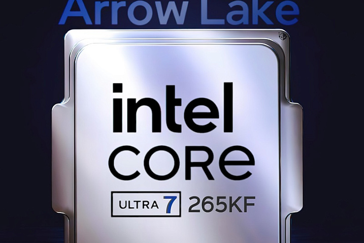 Intel Core Ultra 7 265K достигает 5.5 GHz на P-ядрах и потребляет до 240 Вт