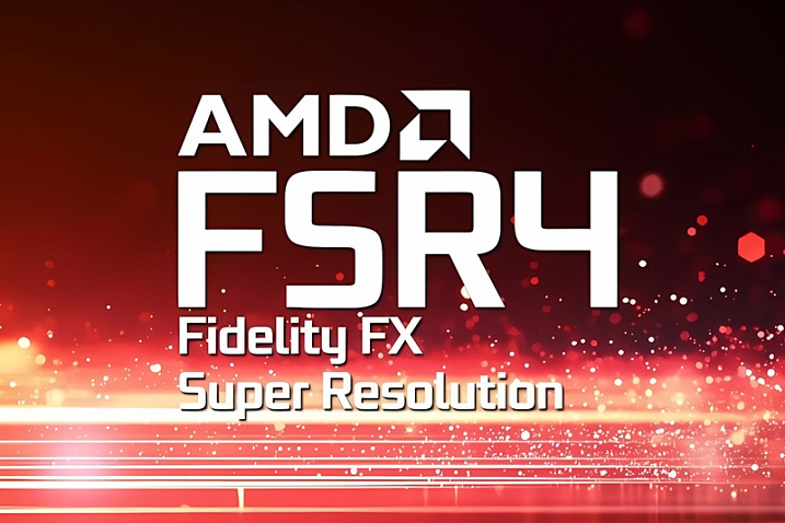 AMD FSR 4 предлагает существенное улучшение качества по сравнению с FSR 3.1