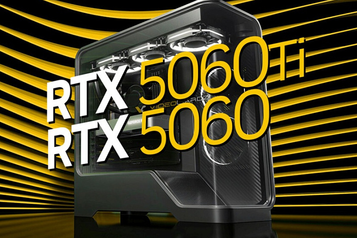 Слух: GeForce RTX 5060/Ti будут анонсированы в течение 10 дней