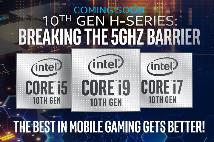 Мобильный процессор Intel Core i9-10880H достигает частоты 5.0 GHz