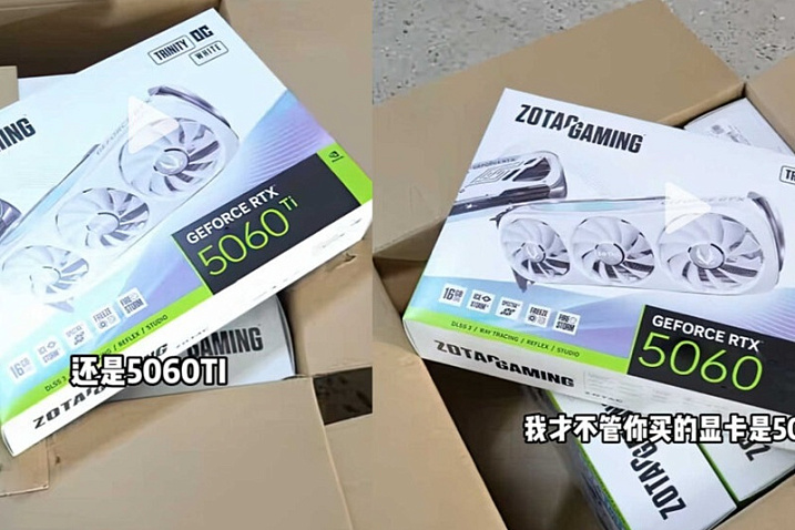 Фотографии коробок RTX 5060/Ti подтверждают 16 Гбайт у обеих видеокарт  