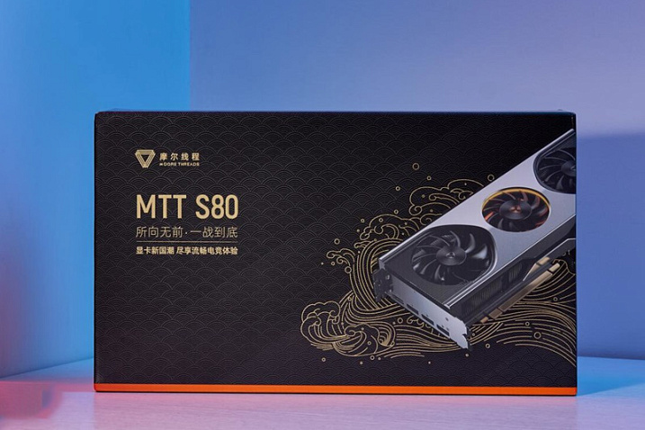 Видеокарты Moore Threads MTT S70/S80 получили огромный прирост производительности