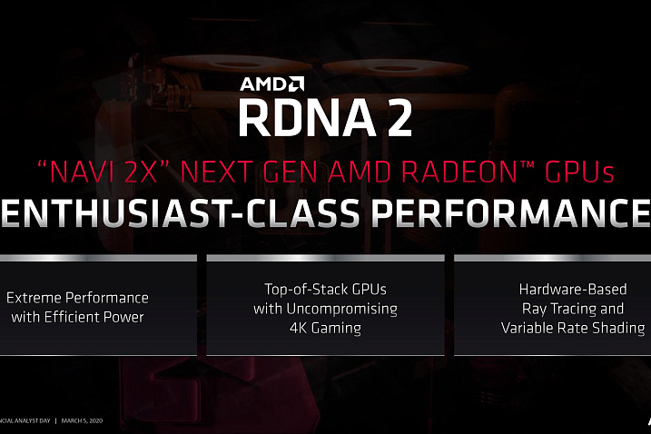 AMD RDNA 2 получит аппаратную поддержку трассировки лучей, Variable Rate Shading и значительно подтянет энергоэффективность