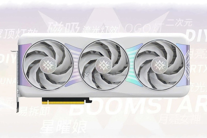Видеокарты GALAX GeForce RTX 5090D/5080 Boomstar LUNA получили съемный кожух   