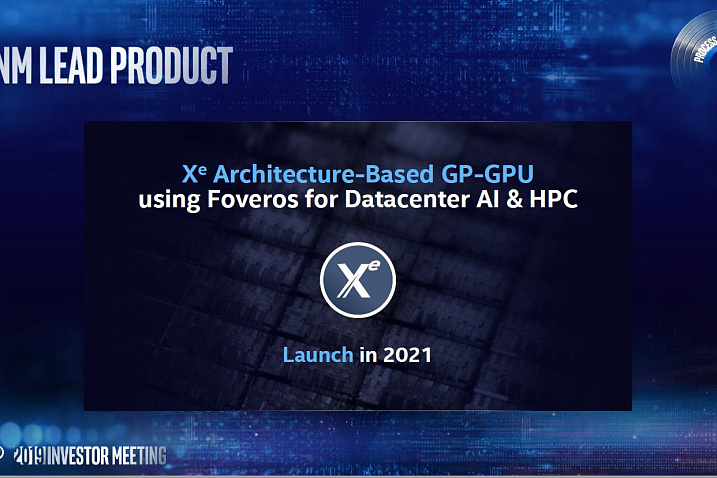 Intel переключилась на 7-нм производство процессоров, причем первый чип выйдет уже в 2021 году