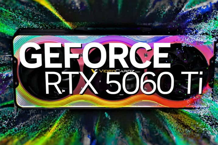 Полные характеристики GeForce RTX 5060 Ti появились перед запуском