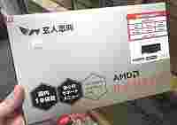 Японские магазины возобновили продажи видеокарты AMD Radeon RX 550