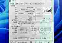 Изучаем скриншот CPU-Z с 24-ядерным инженерным образцом Intel Raptor Lake