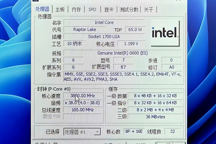 Изучаем скриншот CPU-Z с 24-ядерным инженерным образцом Intel Raptor Lake