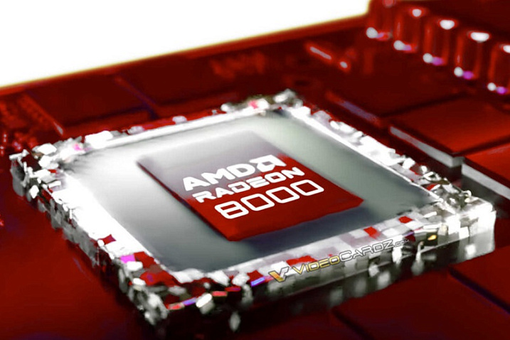 Слух: серия видеокарт AMD Radeon RX 8000 будет включать четыре модели